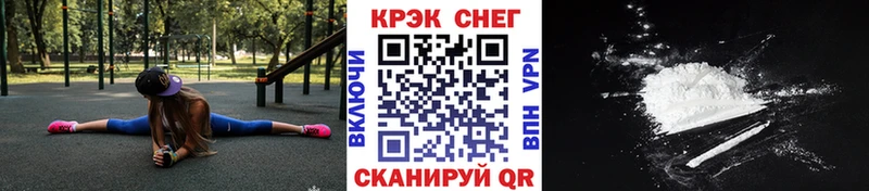 КОКАИН Columbia  Купить закладки  Агрыз