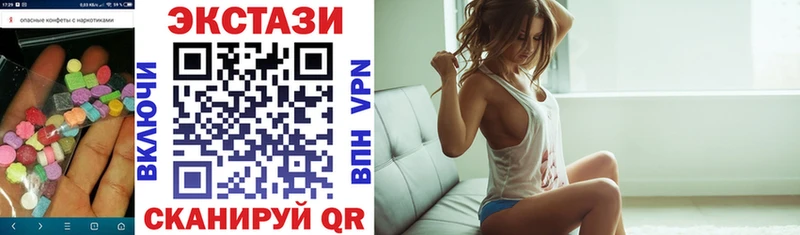 Ecstasy 280 MDMA  Купить где  Агрыз 