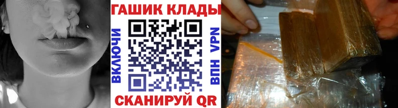 Купить  Агрыз  ГАШИШ гашик 