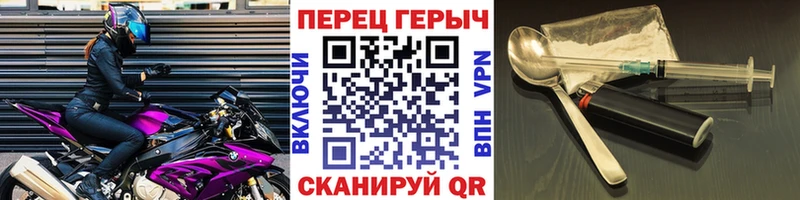 ГЕРОИН VHQ  Купить  Агрыз 