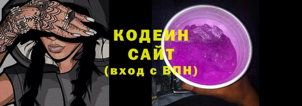 бутик Осташков