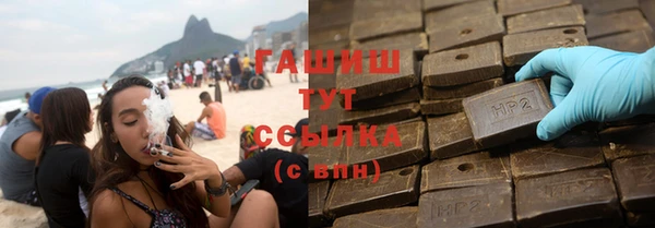 мет Осинники