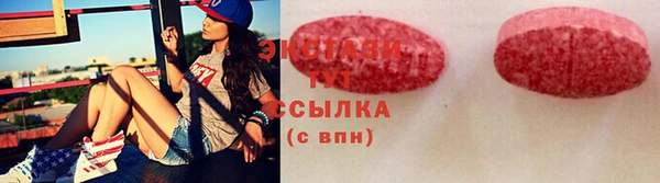 ALPHA-PVP Пестово