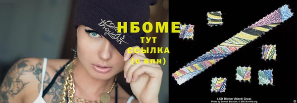 mdma Пересвет