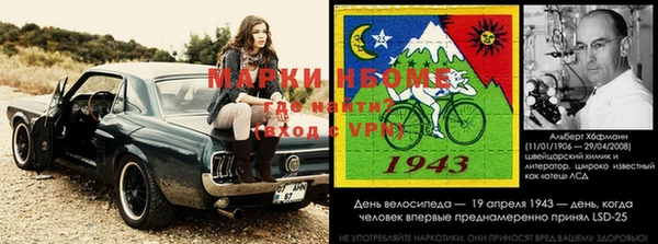 мет Осинники