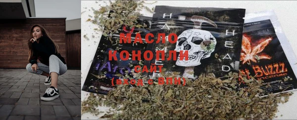 мет Осинники