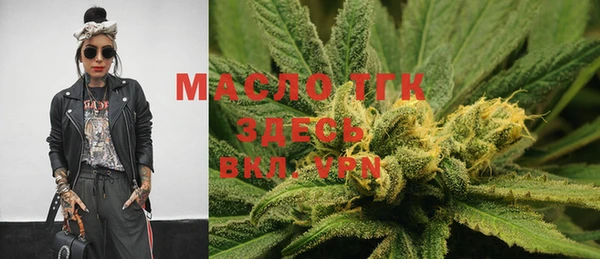 бутик Осташков