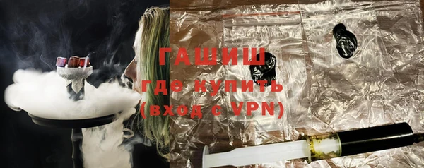 бутик Осташков