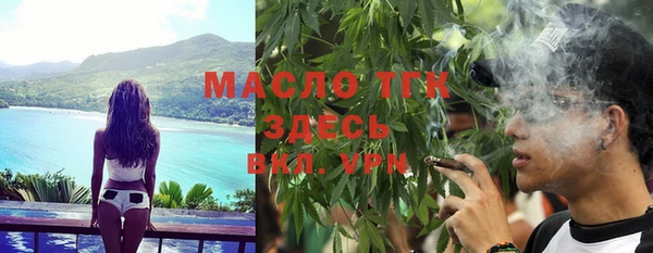 бутик Осташков