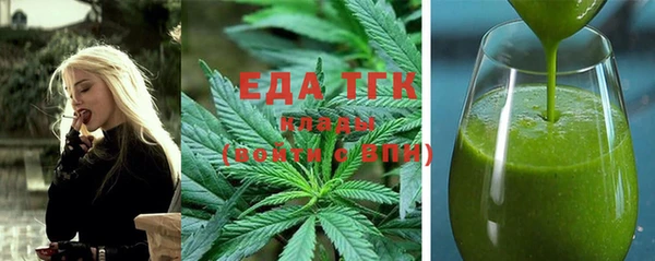 бутик Осташков