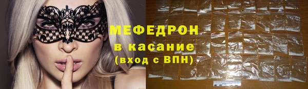 бутик Осташков