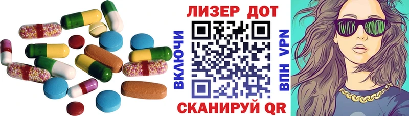 Лсд 25 экстази кислота  Купить  Агрыз 