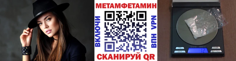Купить закладки  Агрыз  Метамфетамин Декстрометамфетамин 99.9% 