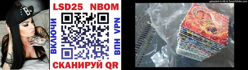 Купить закладки  Агрыз  Марки 25I-NBOMe 1,5мг 