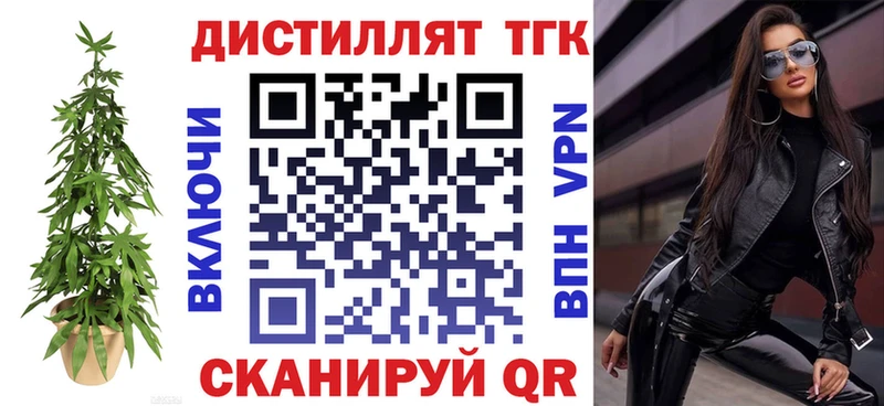 Дистиллят ТГК гашишное масло  Купить  Агрыз 