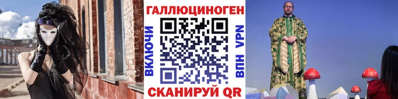 Псилоцибиновые грибы мухоморы  Купить закладки  Агрыз 